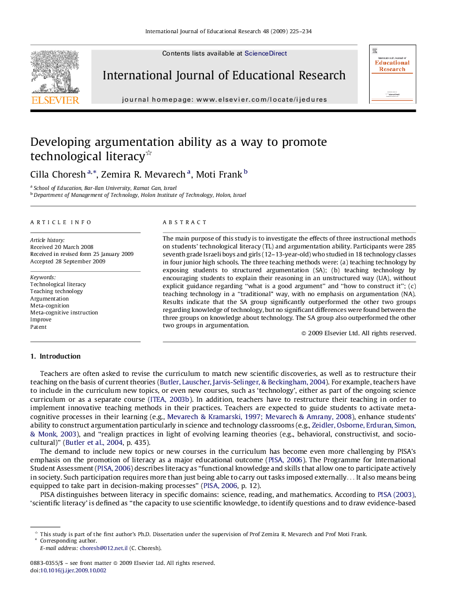 Developing argumentation ability as a way to promote technological literacy 