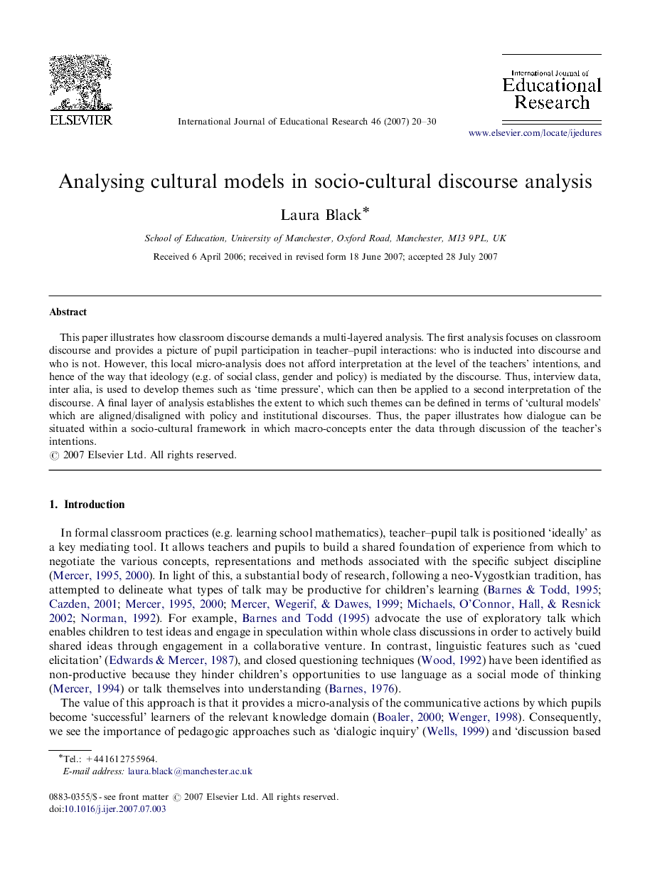 عکس صفحه اول مقاله: Analysing cultural models in socio-cultural discourse analysis Analysing cultural models in socio-cultural discourse analysis