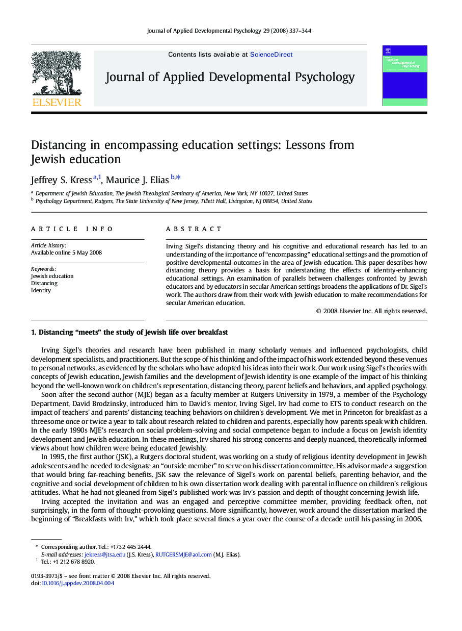Distancing in encompassing education settings: Lessons from Jewish education