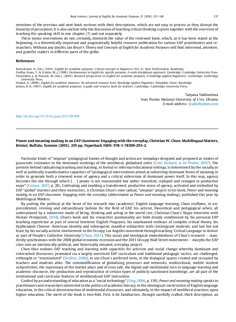 عکس صفحه اول مقاله: Power and meaning making in an EAP classroom: Engaging with the everyday Power and meaning making in an EAP classroom: Engaging with the everyday