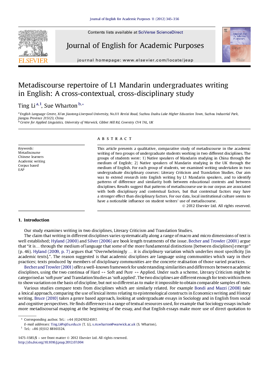 Metadiscourse repertoire of L1 Mandarin undergraduates writing in English: A cross-contextual, cross-disciplinary study