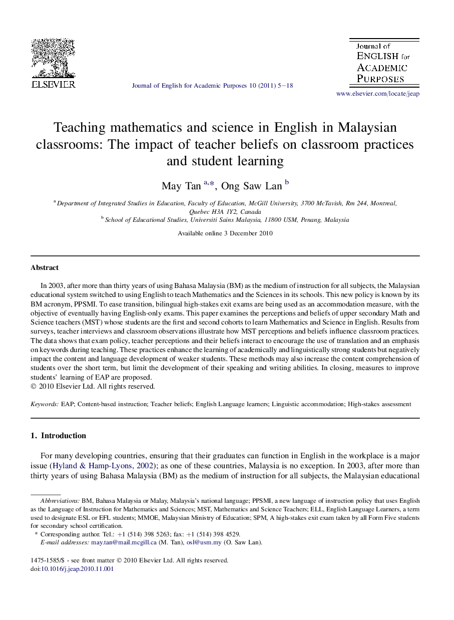 Teaching mathematics and science in English in Malaysian classrooms: The impact of teacher beliefs on classroom practices and student learning