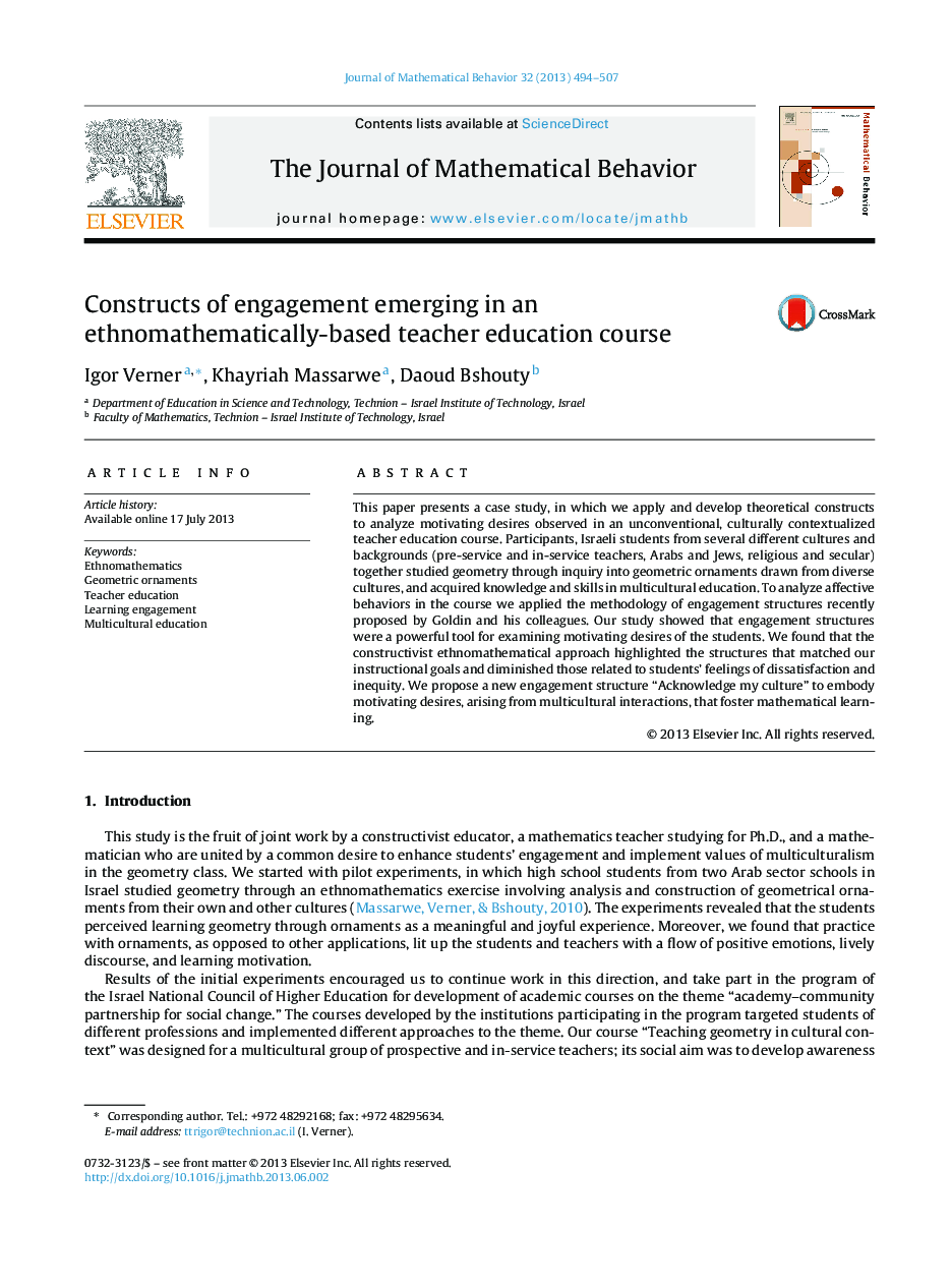 Constructs of engagement emerging in an ethnomathematically-based teacher education course