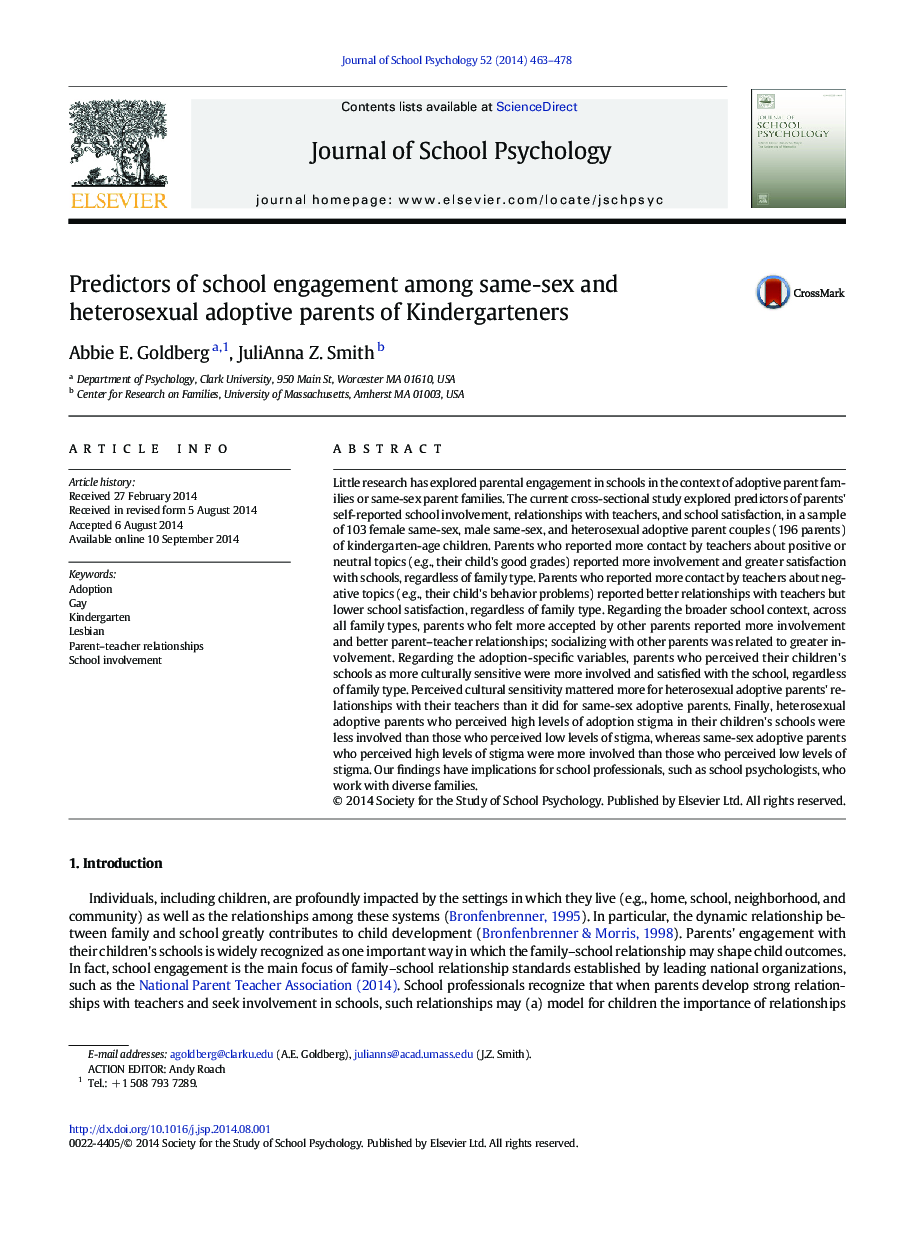 Predictors of school engagement among same-sex and heterosexual adoptive parents of Kindergarteners