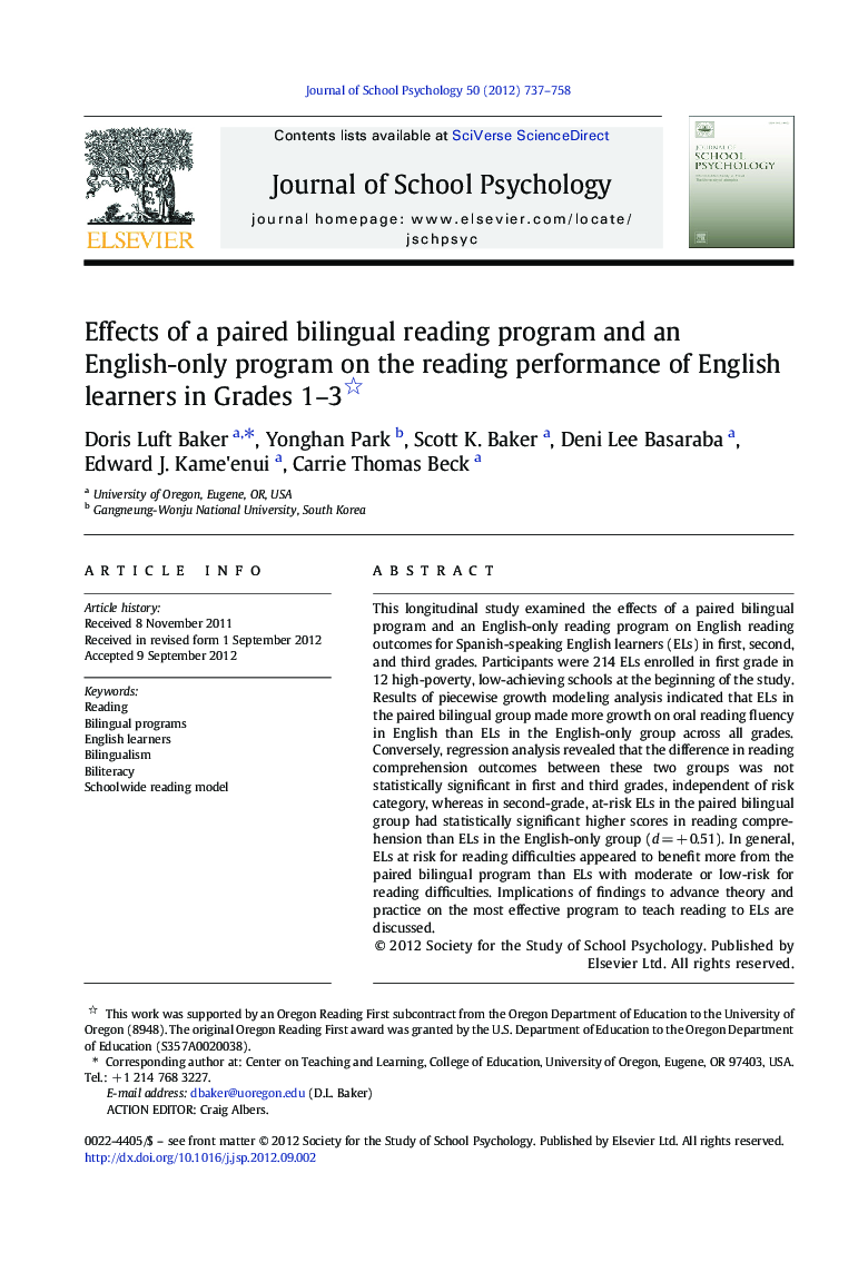 Effects of a paired bilingual reading program and an English-only program on the reading performance of English learners in Grades 1–3 