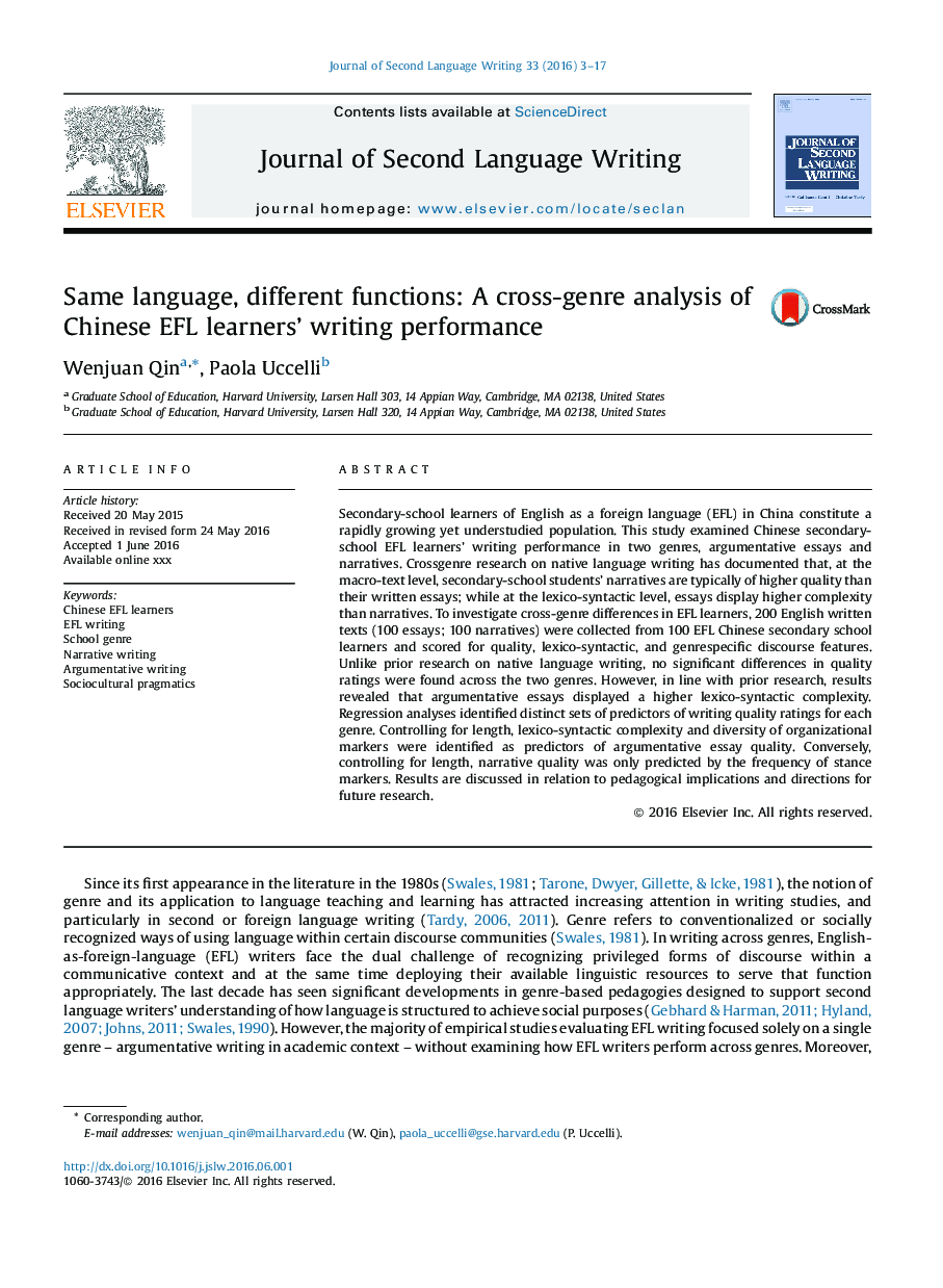 همان زبان، توابع مختلف: بررسی متقابل نوع عملکرد نوشتن زبان آموزان EFL چینی