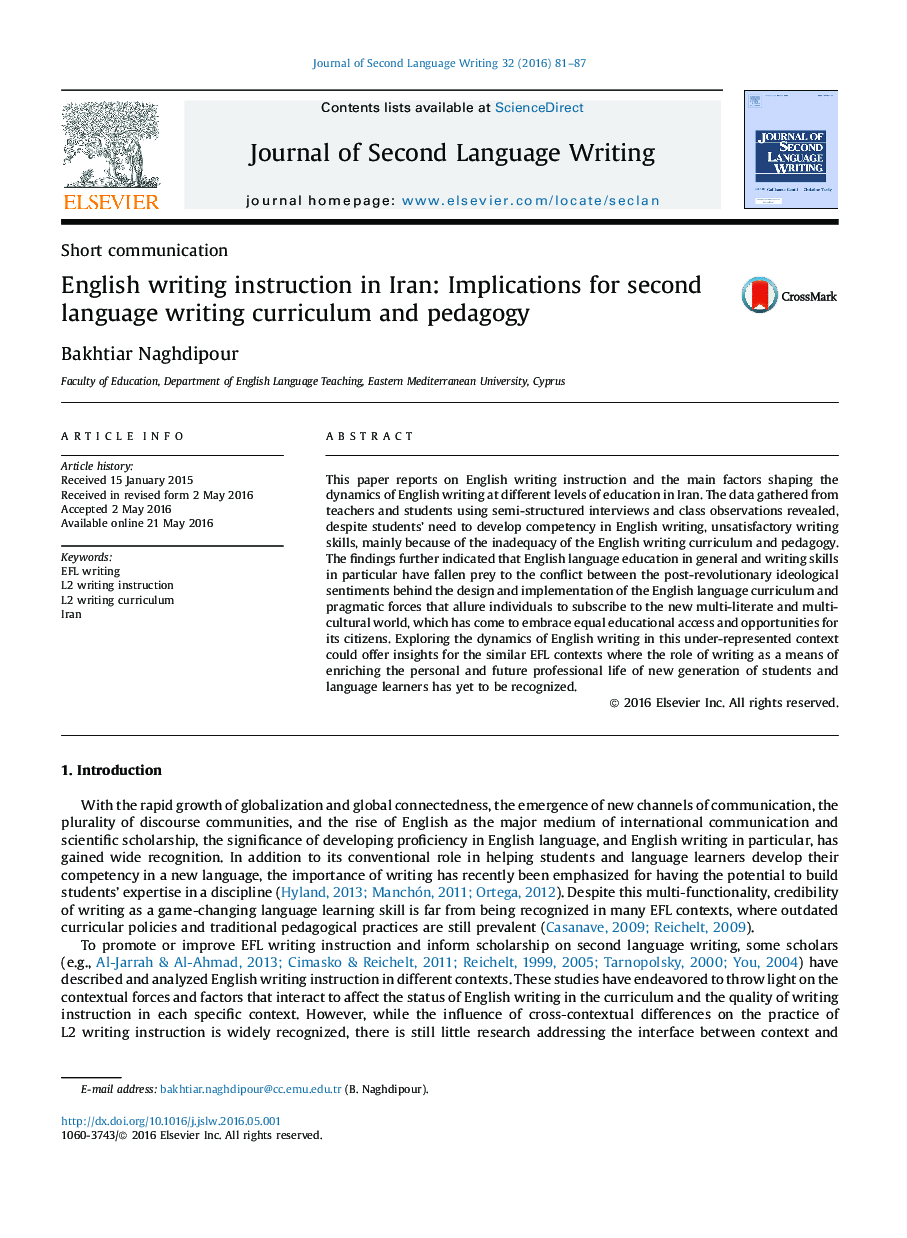 English writing instruction in Iran: Implications for second language writing curriculum and pedagogy