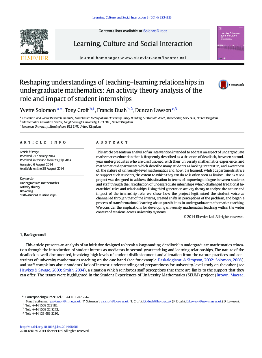 Reshaping understandings of teaching–learning relationships in undergraduate mathematics: An activity theory analysis of the role and impact of student internships