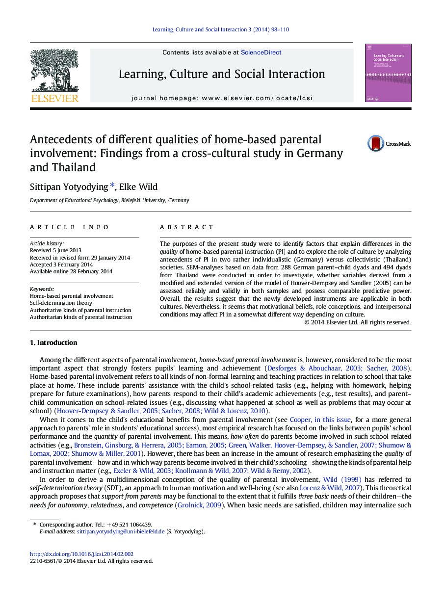 سوابق کیفیت های مختلف مشارکت والدین در منزل: یافته های مطالعه میان فرهنگی در آلمان و تایلند