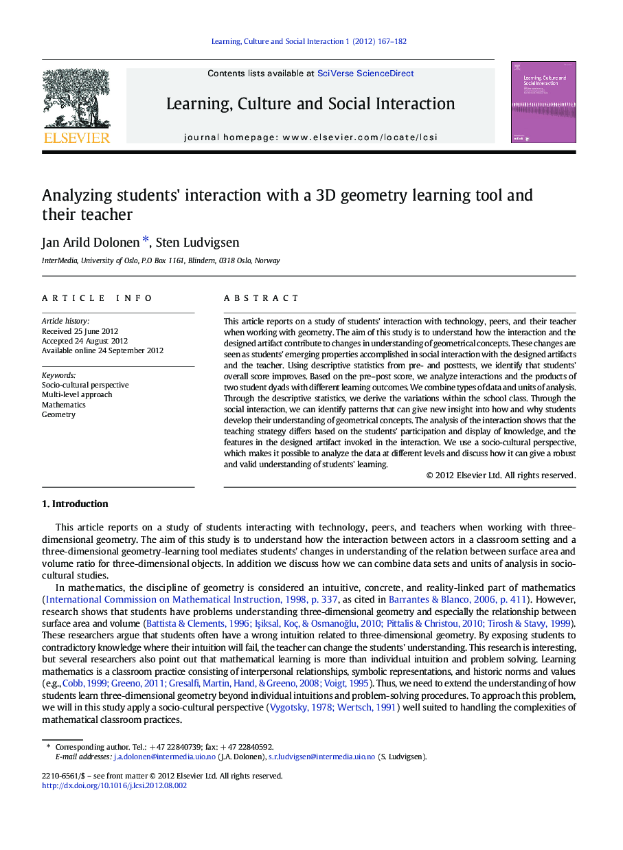 Analyzing students' interaction with a 3D geometry learning tool and their teacher