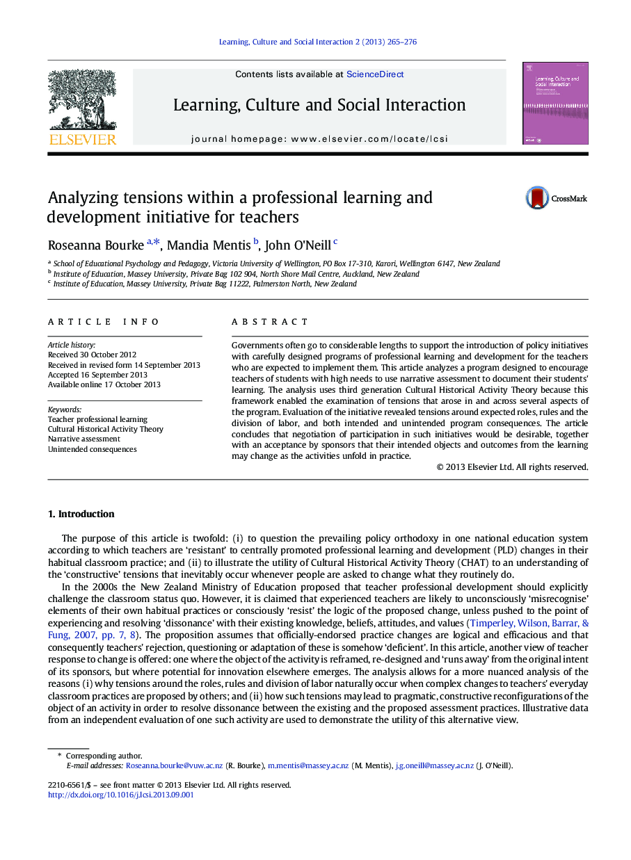 Analyzing tensions within a professional learning and development initiative for teachers