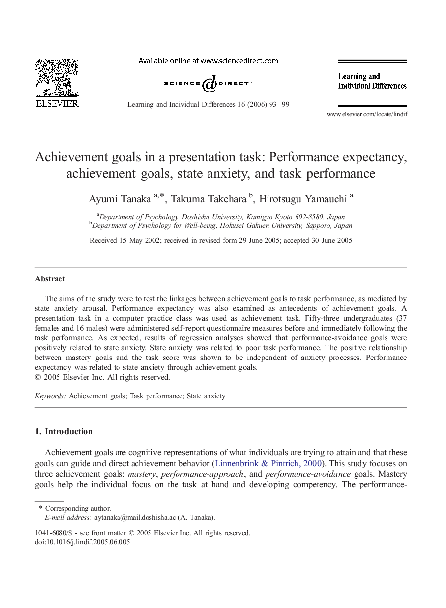 Achievement goals in a presentation task: Performance expectancy, achievement goals, state anxiety, and task performance