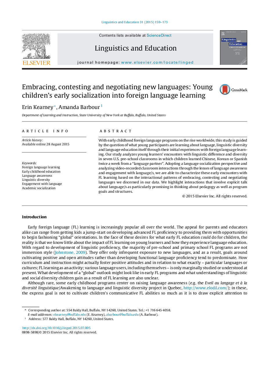 استقبال، رقابت و مذاکره زبان های جدید: اوایل روابط اجتماعی کودکان جوان در یادگیری زبان خارجی