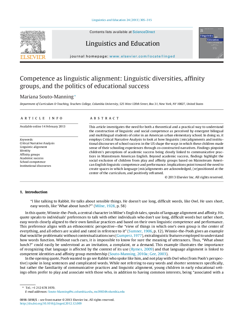 Competence as linguistic alignment: Linguistic diversities, affinity groups, and the politics of educational success