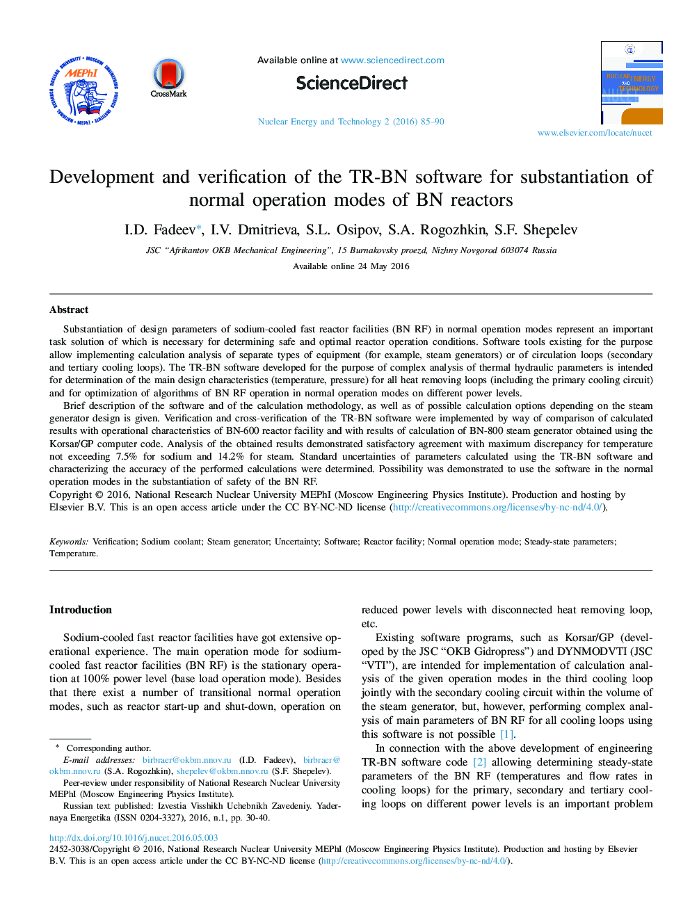 Development and verification of the TR-BN software for substantiation of normal operation modes of BN reactors