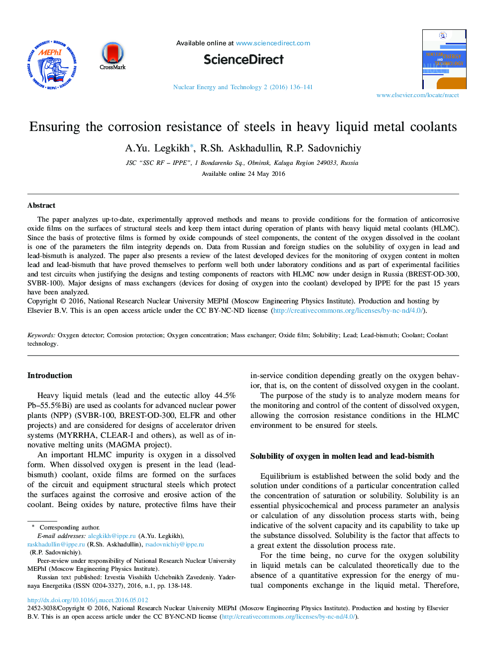 Ensuring the corrosion resistance of steels in heavy liquid metal coolants