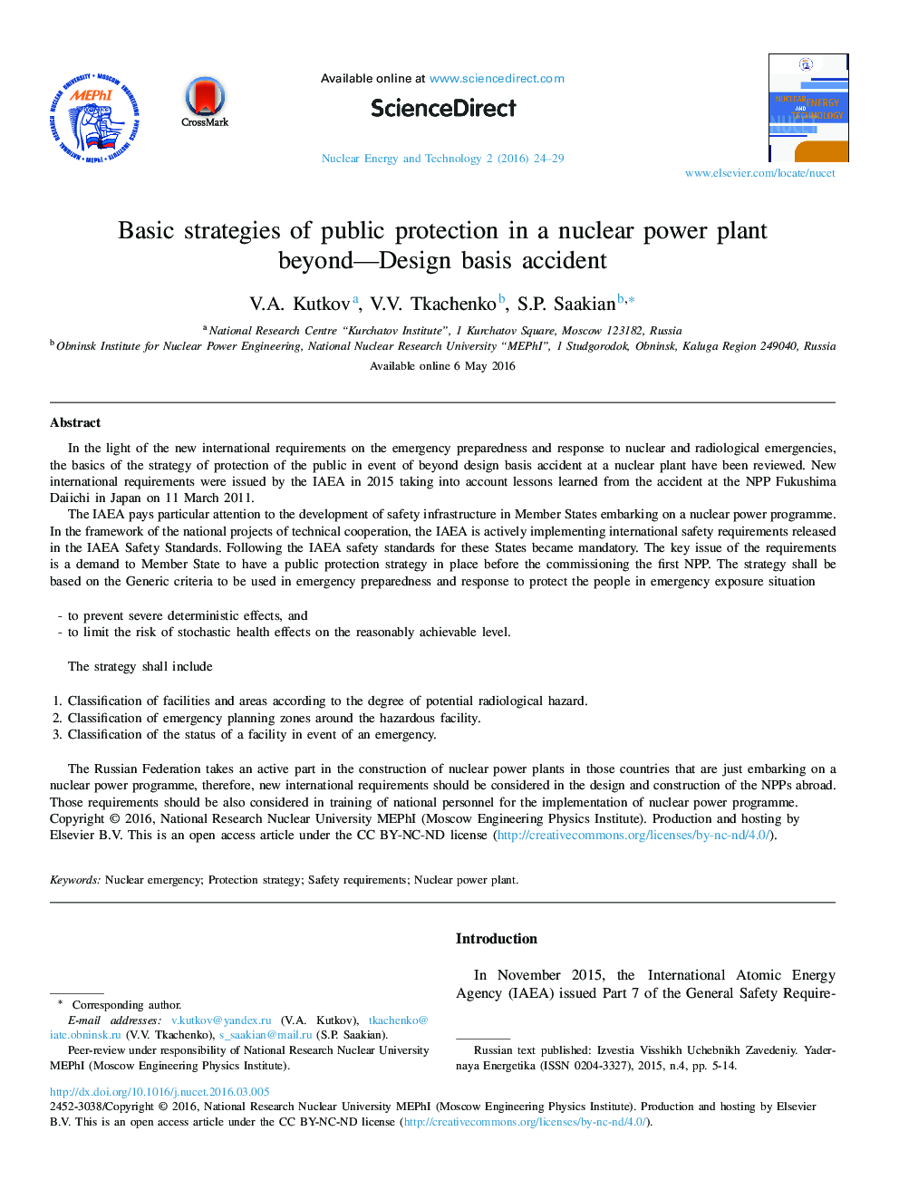 Basic strategies of public protection in a nuclear power plant beyond—Design basis accident