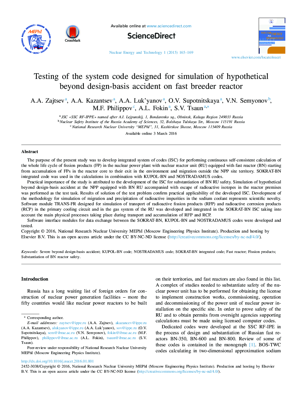 Testing of the system code designed for simulation of hypothetical beyond design-basis accident on fast breeder reactor