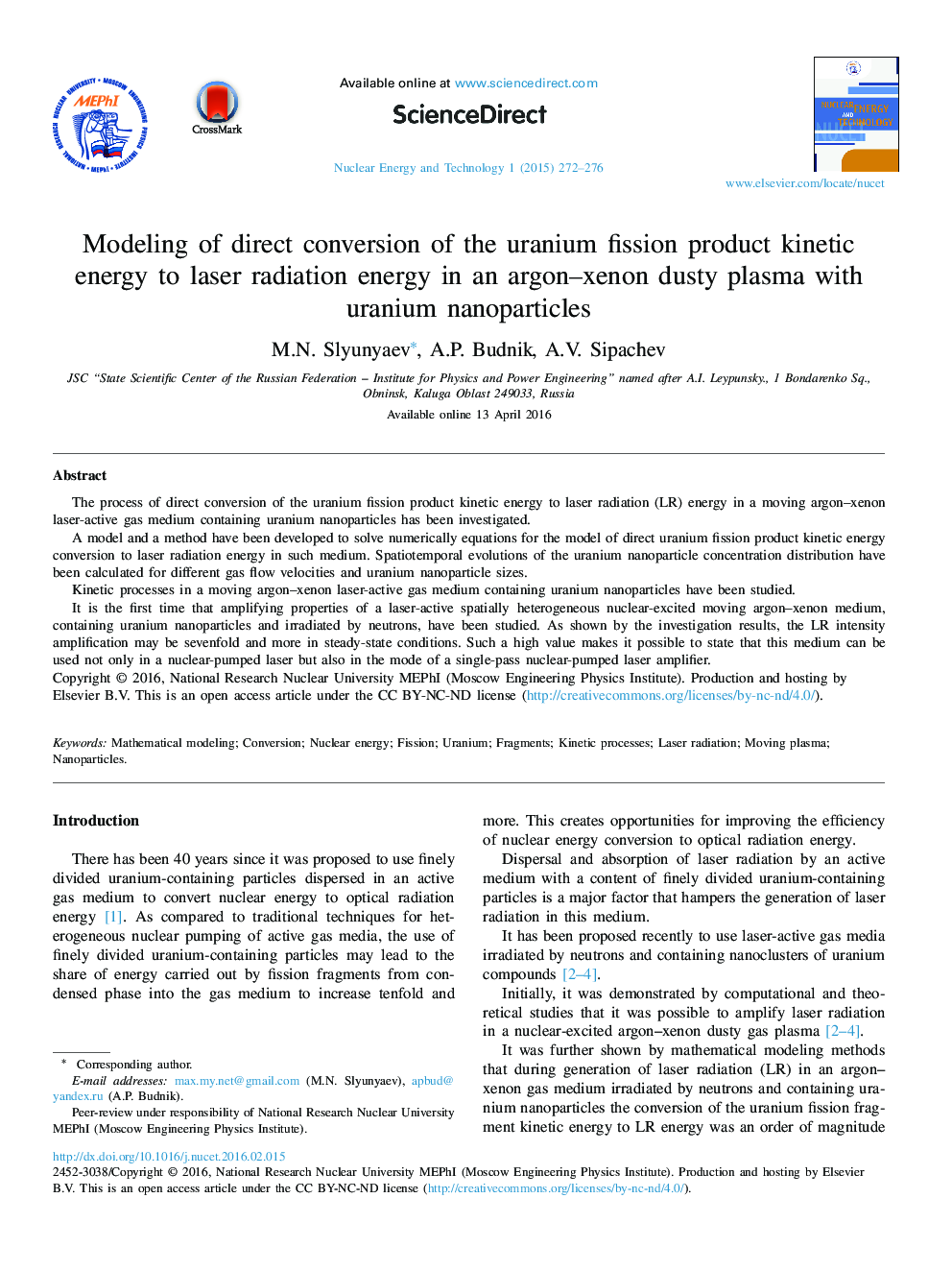 Modeling of direct conversion of the uranium fission product kinetic energy to laser radiation energy in an argon–xenon dusty plasma with uranium nanoparticles