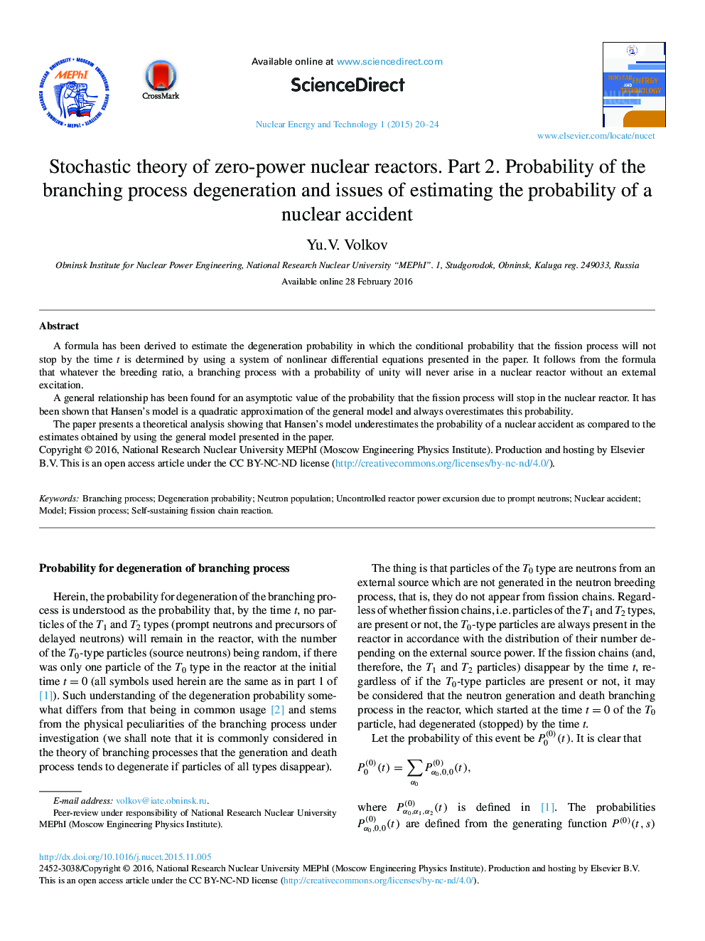 نظریه تصادفی از صفر قدرت راکتورهای هسته ای. قسمت 2. احتمال روند شاخه انحطاط و مسائل مربوط به برآورد احتمال یک حادثه هسته ای