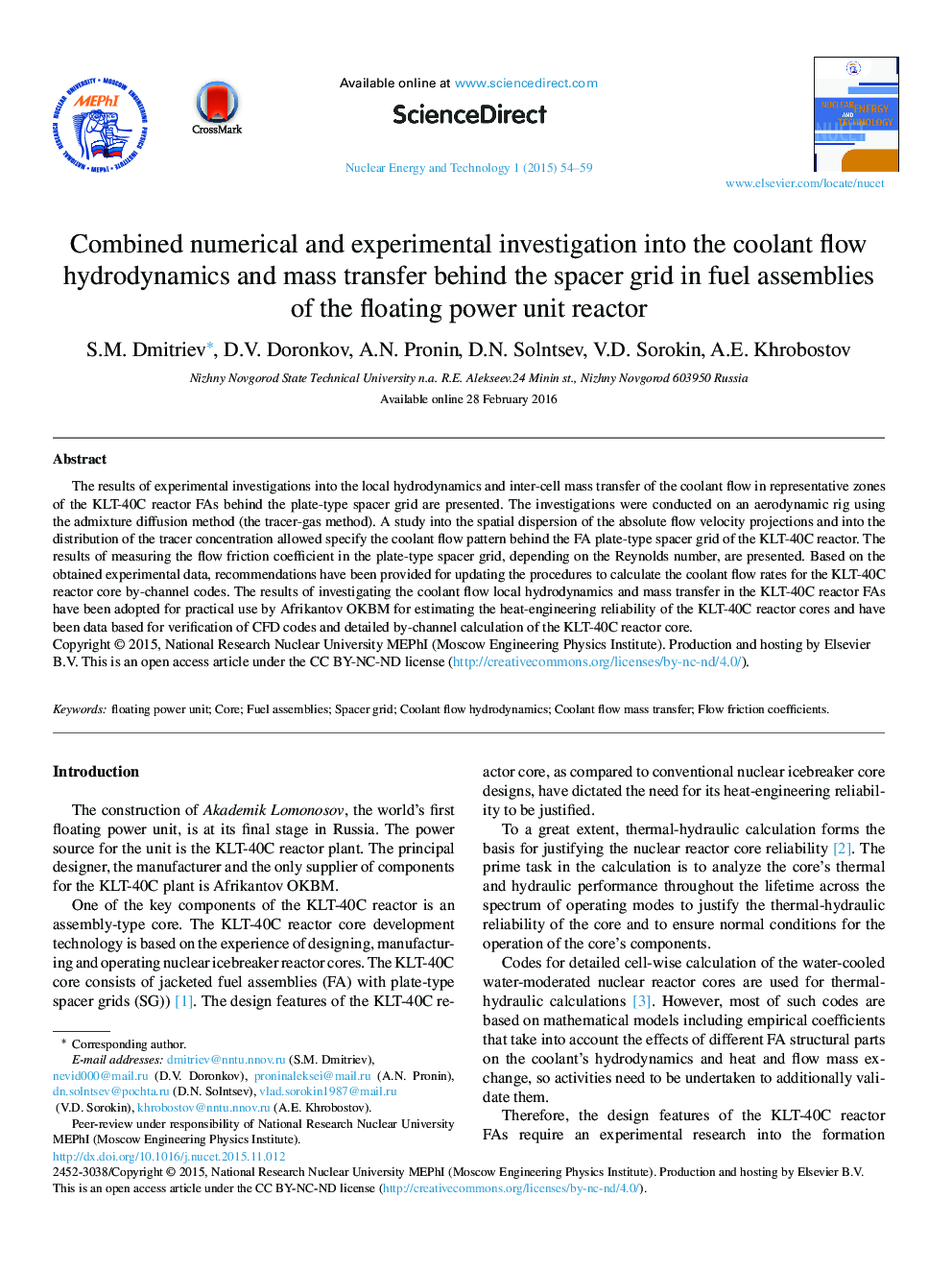 Combined numerical and experimental investigation into the coolant flow hydrodynamics and mass transfer behind the spacer grid in fuel assemblies of the floating power unit reactor