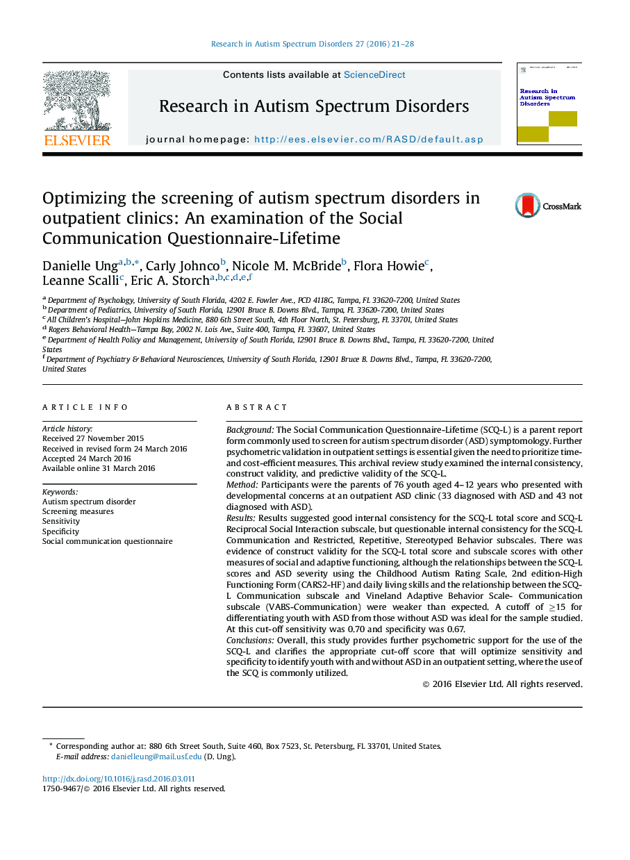 بهینه سازی غربالگری اختلالات طیف اوتیسم در درمانگاه های سرپایی: بررسی ارتباط اجتماعی پرسشنامه طول عمر