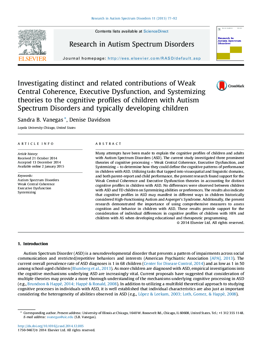 بررسی مشارکت های متمایز و مرتبط از همبستگی مرکزی ضعیف، اختلال عملکرد اجرایی و نظریه های سیستم سازی در پروفایل های شناختی کودکان مبتلا به اختلالات اسپکتروم اوتیسم و ​​به طور معمول کودکان 