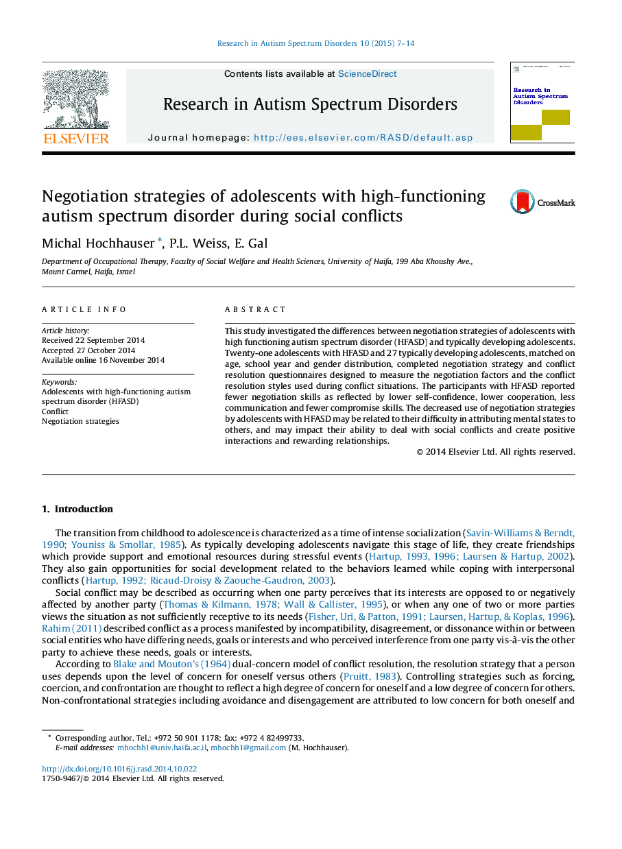 استراتژی های مذاکرات نوجوانان با اختلال عملکرد طیفی اوتیسم در طول اختلافات اجتماعی 