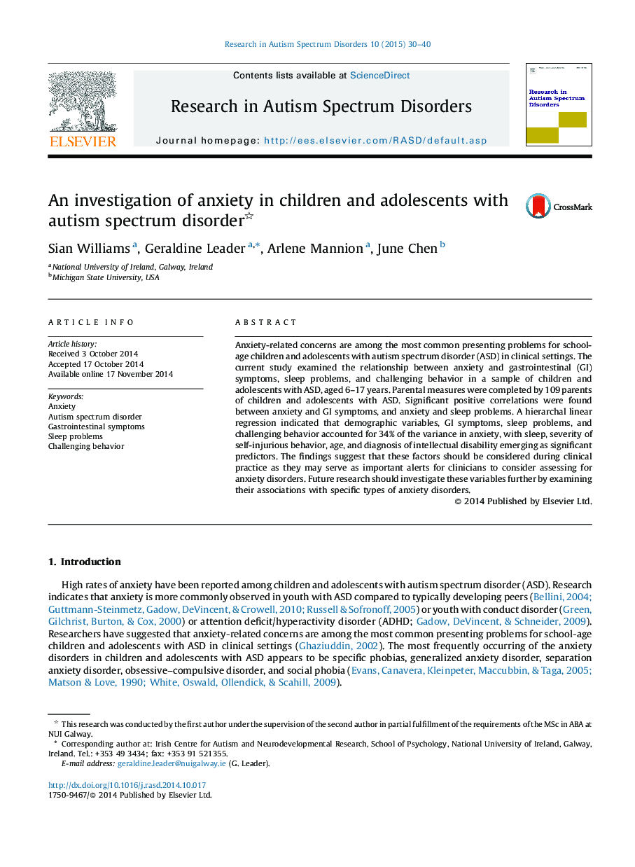بررسی اضطراب در کودکان و نوجوانان مبتلا به اختلال طیف اوتیسم 