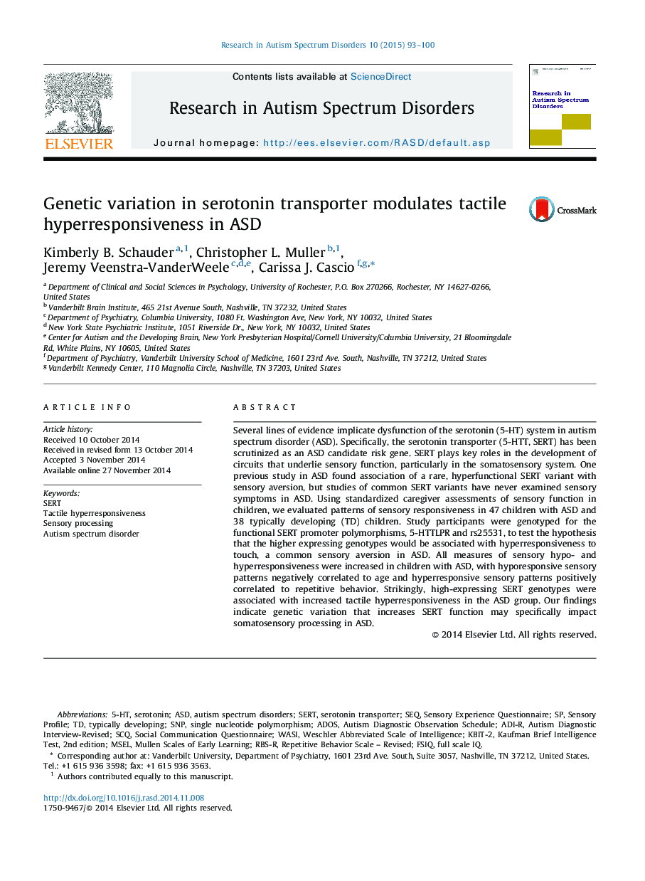 Genetic variation in serotonin transporter modulates tactile hyperresponsiveness in ASD