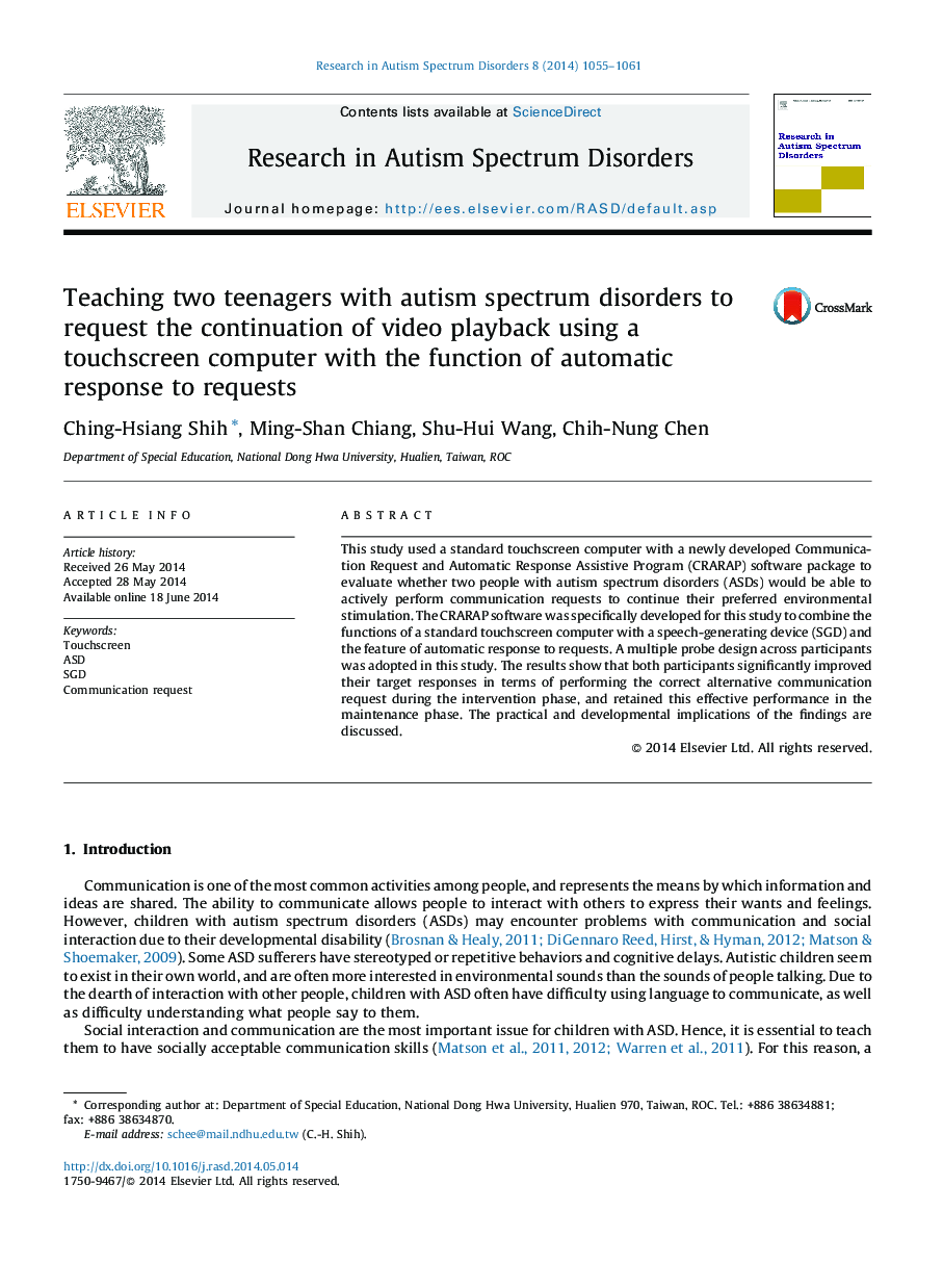 Teaching two teenagers with autism spectrum disorders to request the continuation of video playback using a touchscreen computer with the function of automatic response to requests