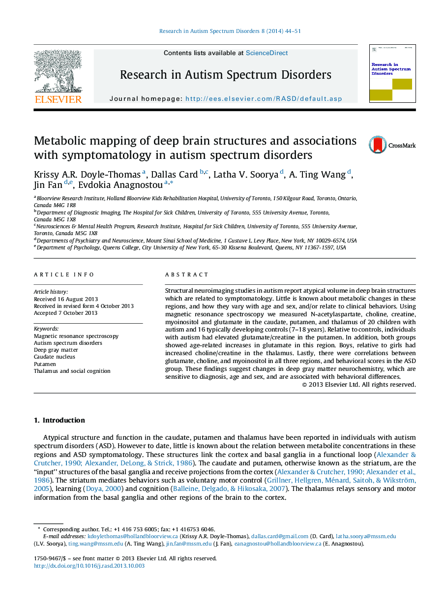 Metabolic mapping of deep brain structures and associations with symptomatology in autism spectrum disorders