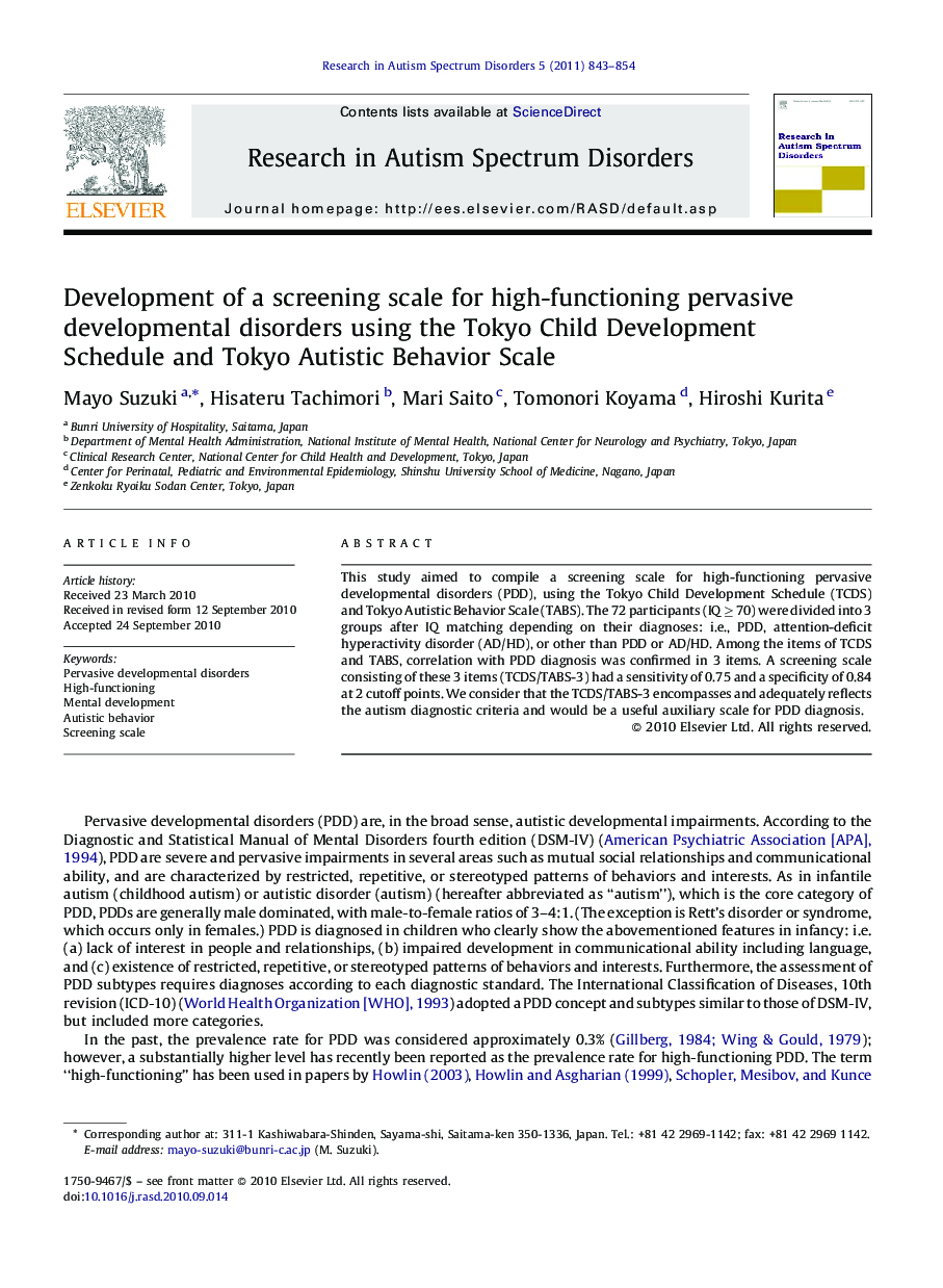 Development of a screening scale for high-functioning pervasive developmental disorders using the Tokyo Child Development Schedule and Tokyo Autistic Behavior Scale