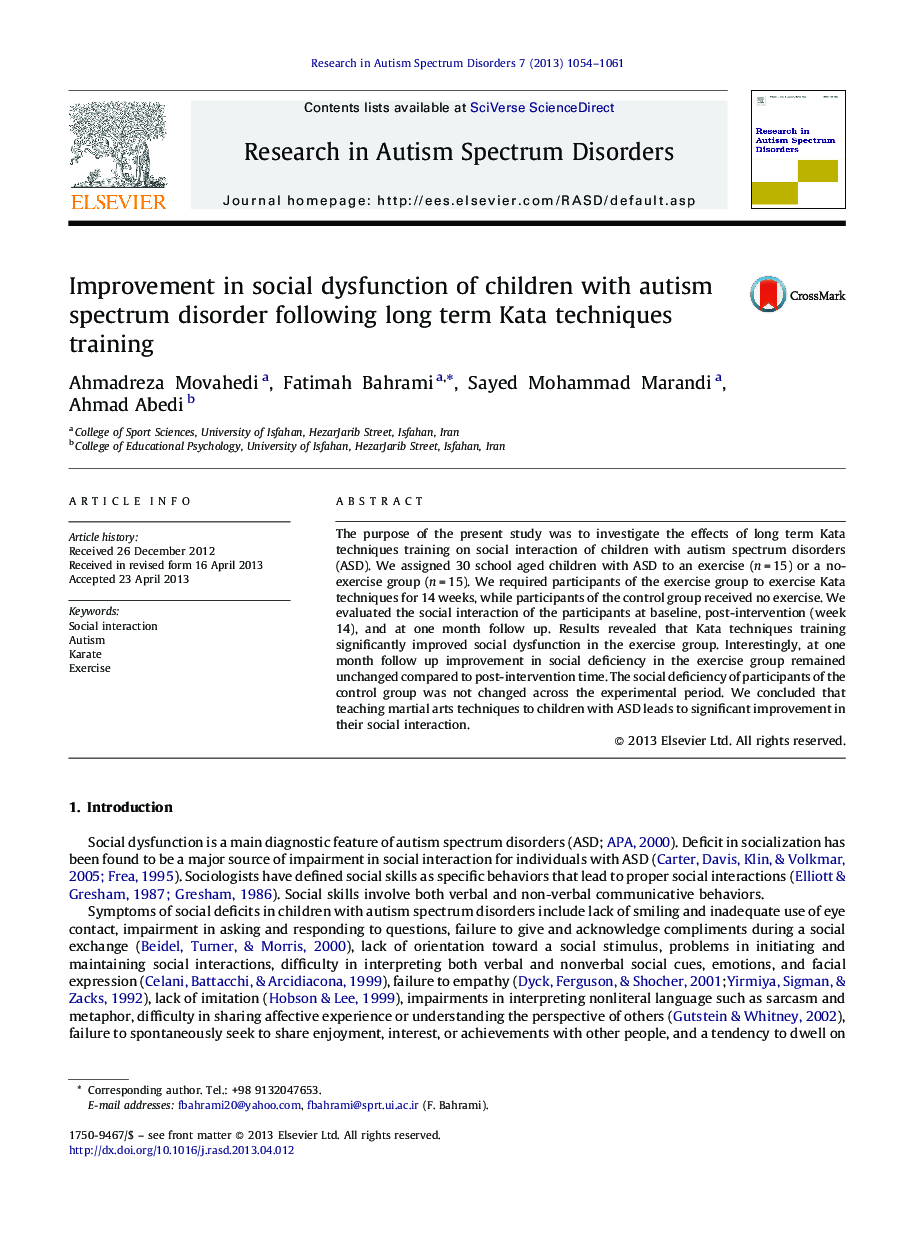 Improvement in social dysfunction of children with autism spectrum disorder following long term Kata techniques training