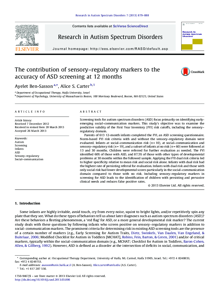 The contribution of sensory–regulatory markers to the accuracy of ASD screening at 12 months