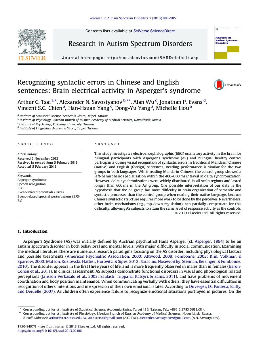 Recognizing syntactic errors in Chinese and English sentences: Brain electrical activity in Asperger's syndrome