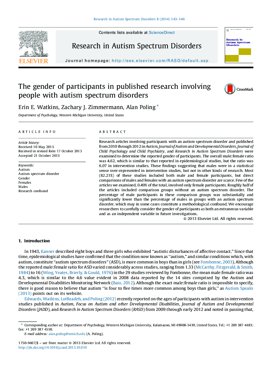 جنس شرکت کنندگان در تحقیقات منتشر شده مربوط به افراد مبتلا به اختلالات طیف اوتیسم است 