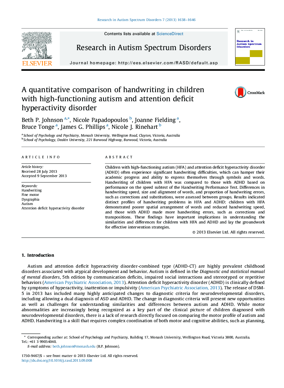 A quantitative comparison of handwriting in children with high-functioning autism and attention deficit hyperactivity disorder