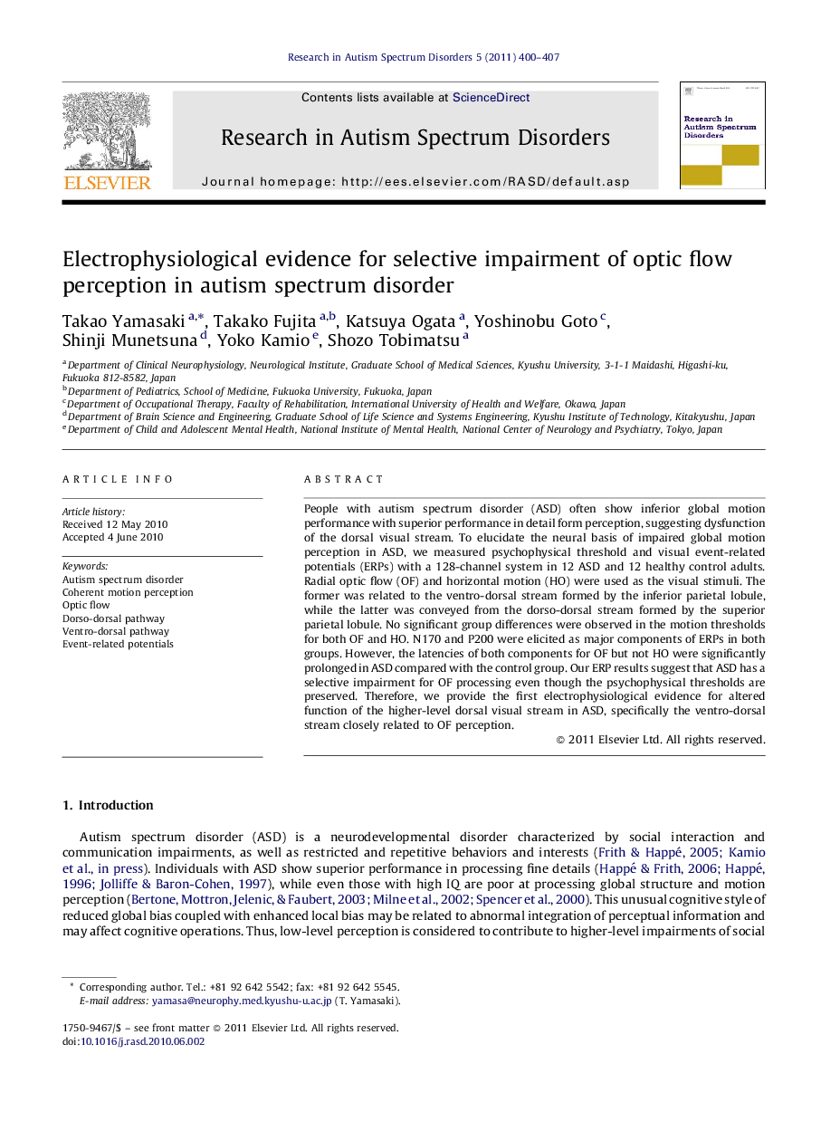 Electrophysiological evidence for selective impairment of optic flow perception in autism spectrum disorder