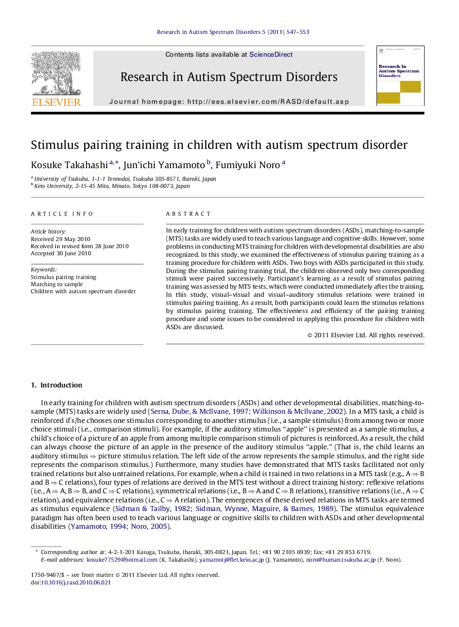 Stimulus pairing training in children with autism spectrum disorder