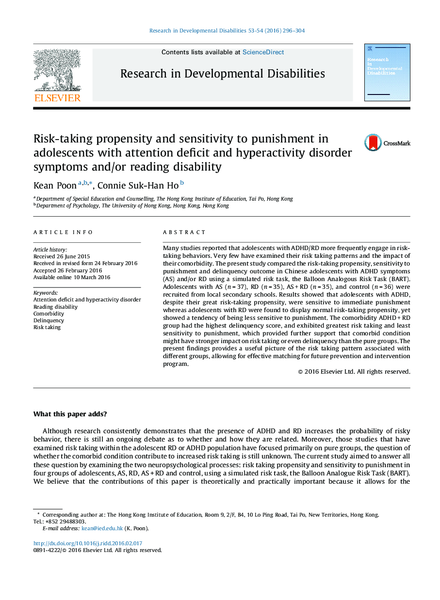 Risk-taking propensity and sensitivity to punishment in adolescents with attention deficit and hyperactivity disorder symptoms and/or reading disability