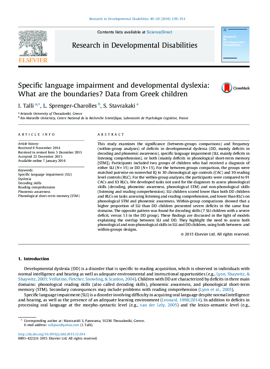 Specific language impairment and developmental dyslexia: What are the boundaries? Data from Greek children