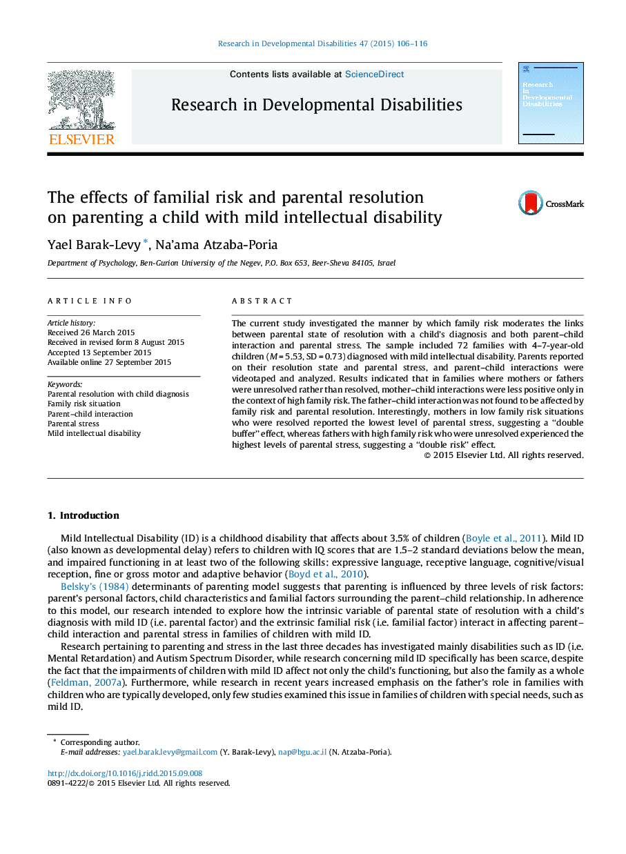 The effects of familial risk and parental resolution on parenting a child with mild intellectual disability