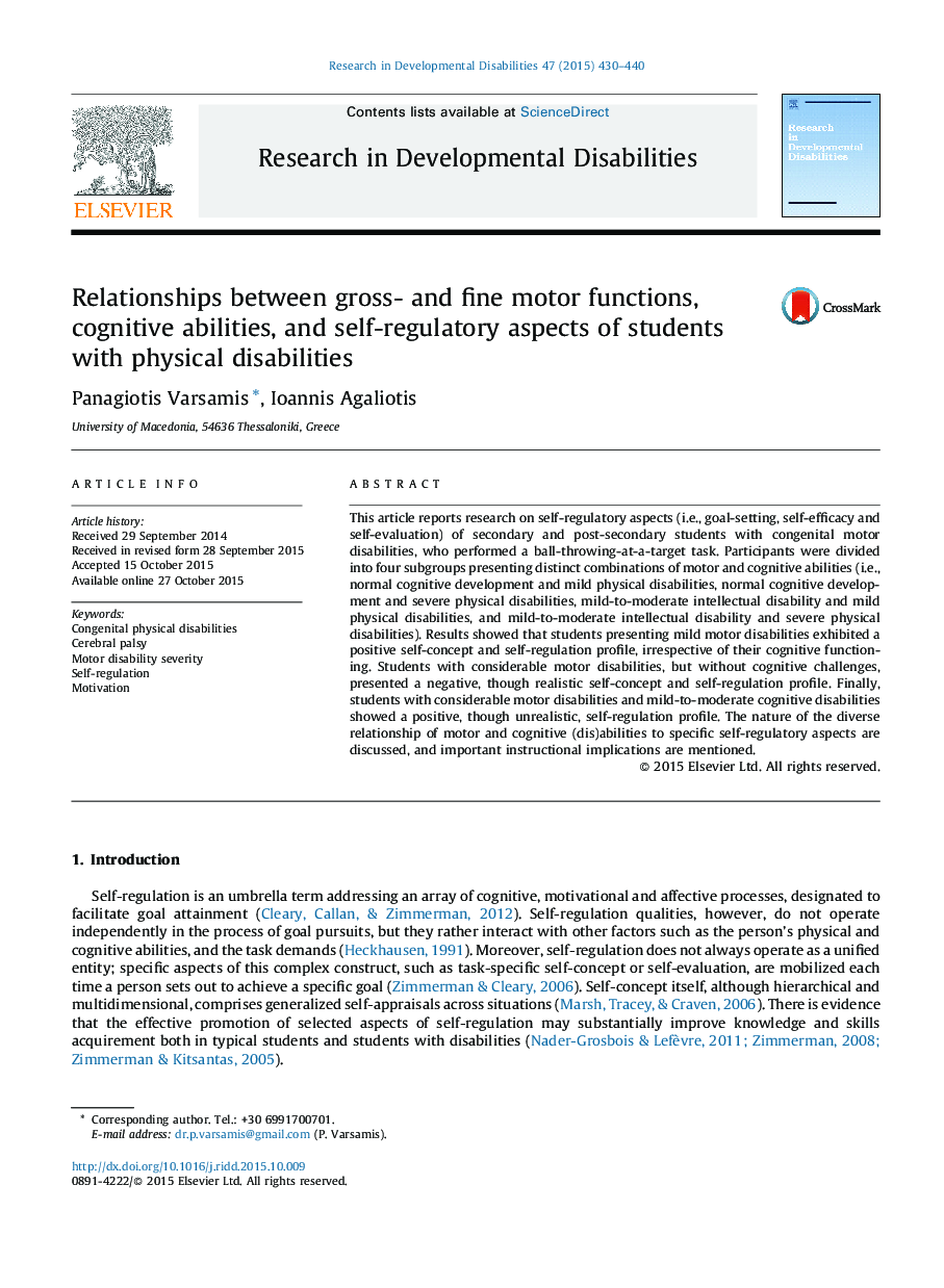 Relationships between gross- and fine motor functions, cognitive abilities, and self-regulatory aspects of students with physical disabilities