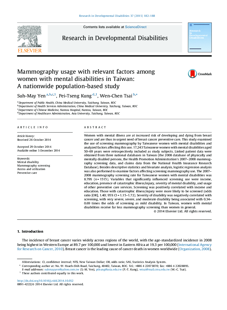 استفاده از ماموگرافی با عوامل مربوطه در میان زنان دارای اختلالات روانی در تایوان: مطالعه مبتنی بر جمعیت در سراسر کشور 