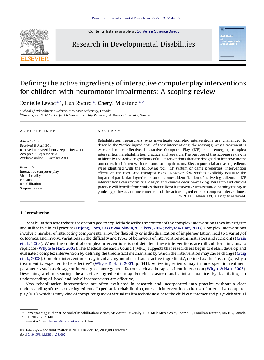 Defining the active ingredients of interactive computer play interventions for children with neuromotor impairments: A scoping review