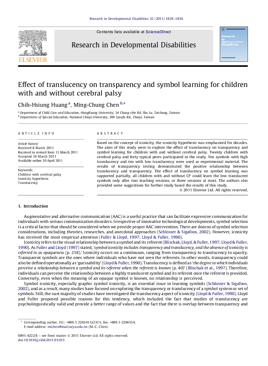 Effect of translucency on transparency and symbol learning for children with and without cerebral palsy