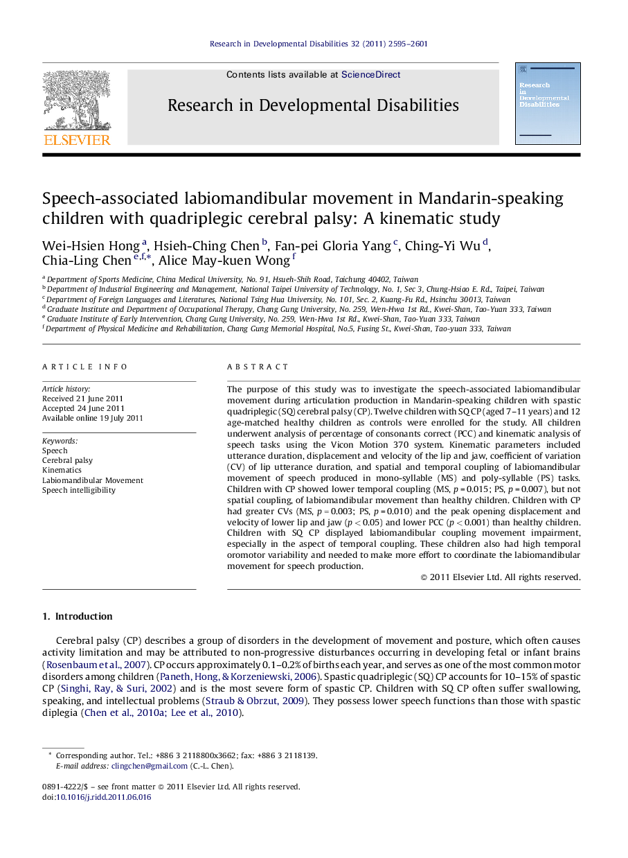 عکس صفحه اول مقاله: Speech-associated labiomandibular movement in Mandarin-speaking children with quadriplegic cerebral palsy: A kinematic study Speech-associated labiomandibular movement in Mandarin-speaking children with quadriplegic cerebral palsy: A kinematic study