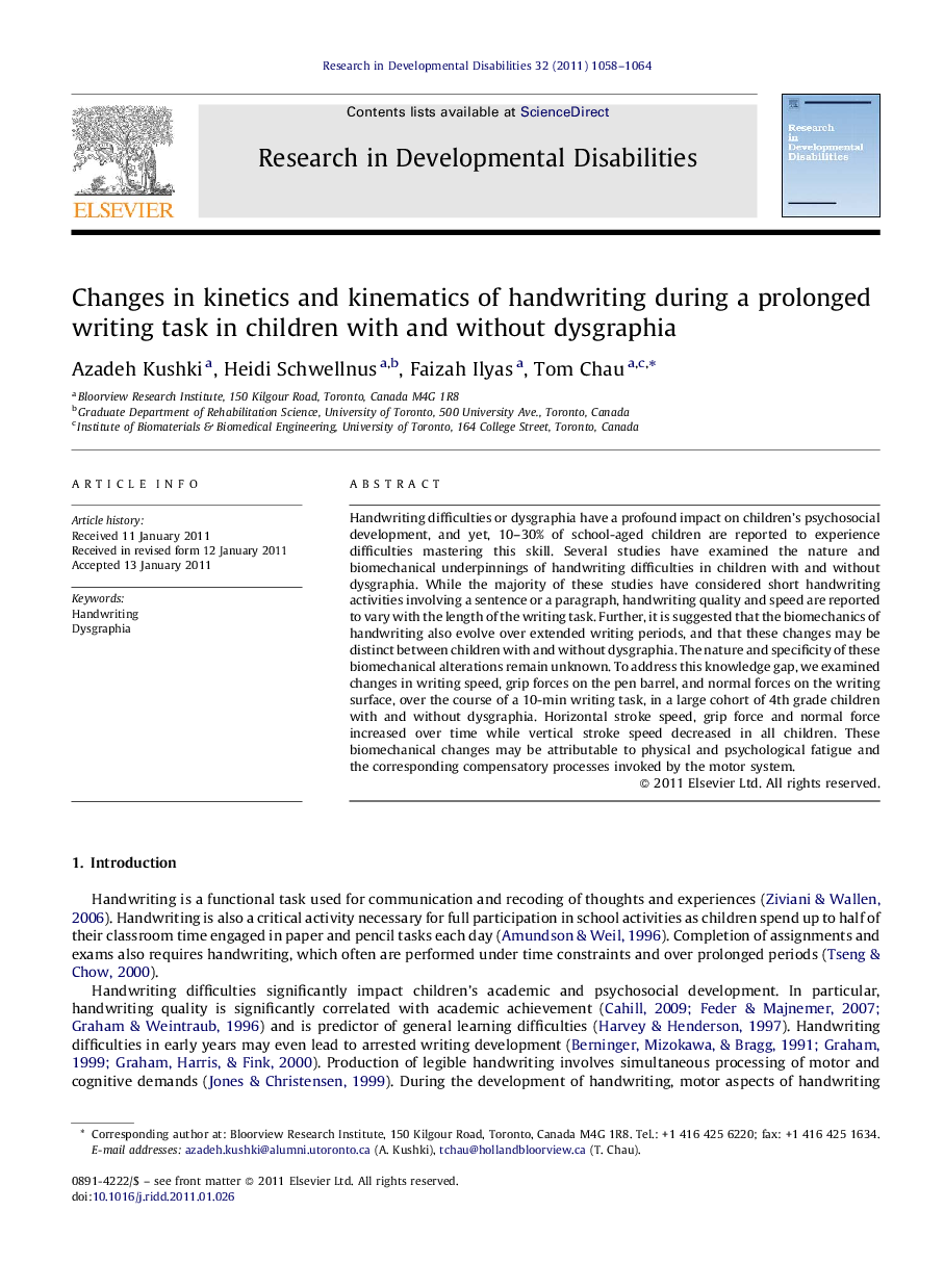 Changes in kinetics and kinematics of handwriting during a prolonged writing task in children with and without dysgraphia