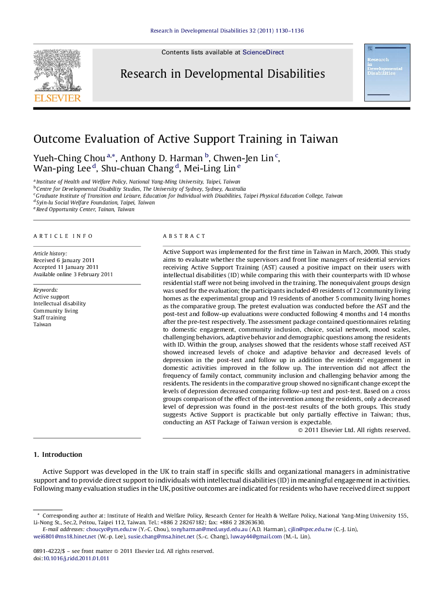 Outcome Evaluation of Active Support Training in Taiwan